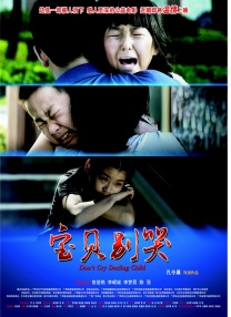 开封奇案在线观看免费全集
